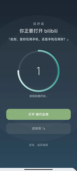 SlowDown2026���ذ�װv1.1.0 �ٷ������ͼ