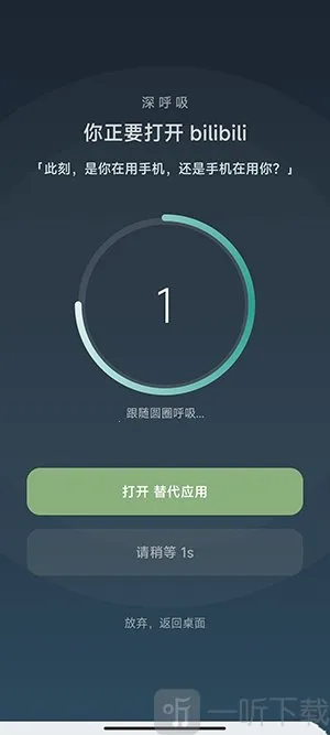 SlowDown2026下载安装 SlowDown2026下载安装