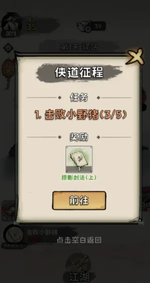 ���ѧ����(����������Ϸ)v1.0.4 ��׿���ͼ