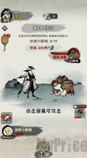 ���ѧ����(����������Ϸ)