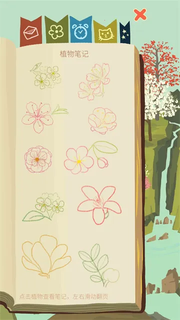 ��ũ������������2026���ذ�װv6.6.2.0 �ֻ����ͼ