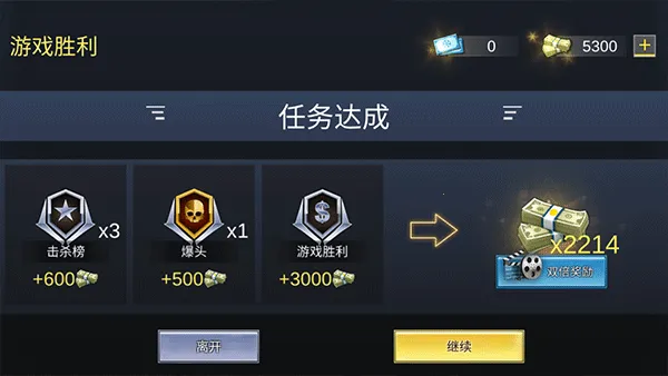 Pro Sniper��װ��2026�ٷ����°汾v1.8.8 �ٷ������ͼ