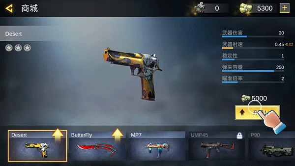 Pro Sniper��װ��2026�ٷ����°汾v1.8.8 �ٷ������ͼ