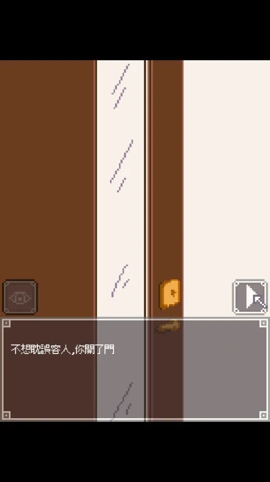 Night Adventure2026�ٷ�����v1.0 �ٷ������ͼ