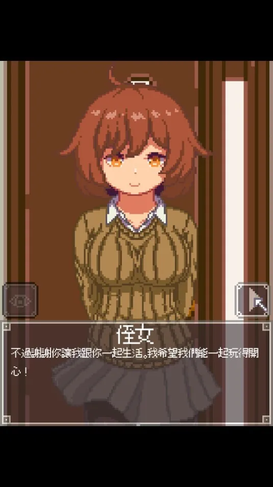 Night Adventure2026�ٷ�����v1.0 �ٷ������ͼ