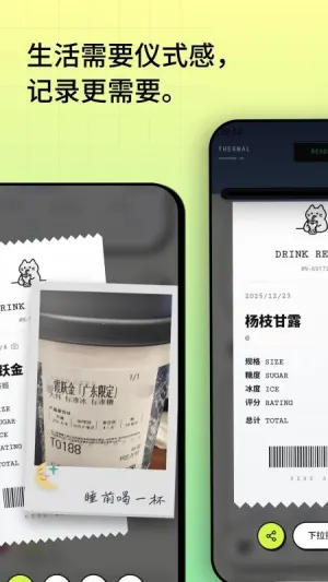 �Ⱥ�(��ˮ��¼����)v3.4 ��Ѱ��ͼ