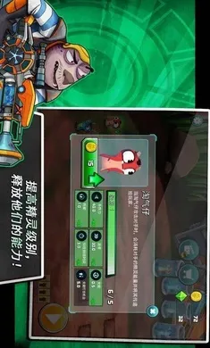 ˹�����飺 һ������2(����ս����Ϸ)v6.1.1 ��׿���ͼ