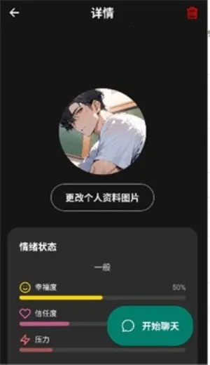 moshas��׿���ֻ���v2.0.26 �ֻ����ͼ