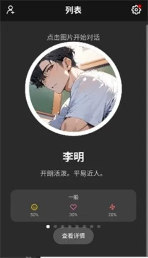 moshas��׿���ֻ���v2.0.26 �ֻ����ͼ