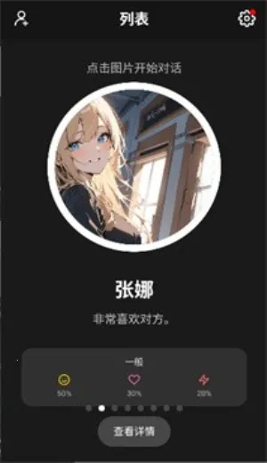 moshas安卓版手机版 moshas安卓版手机版