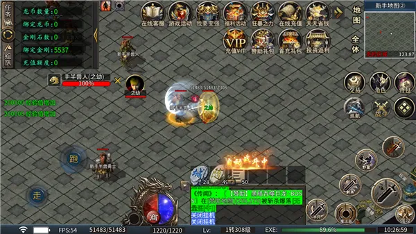 �л�ս��׿���ֻ���v1.0 ��Ѱ��ͼ