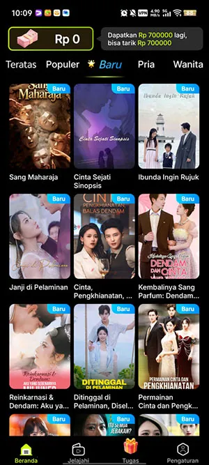 MigoReels(���׷������)v1.14.6 ��Ѱ��ͼ