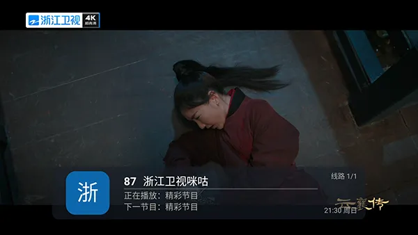 ȫ������2026���ذ�װv5.2.0 �ֻ����ͼ