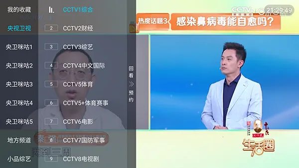 ȫ������2026���ذ�װv5.2.0 �ֻ����ͼ