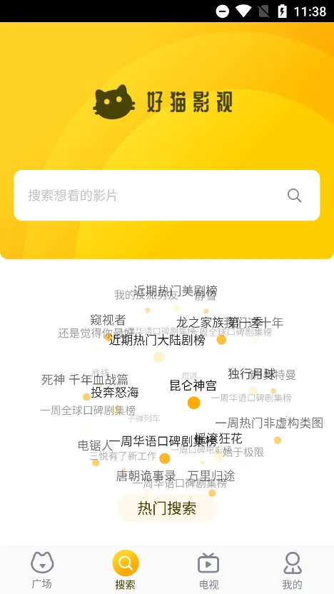 С԰��׷��app�����������v1.4 �ֻ����ͼ