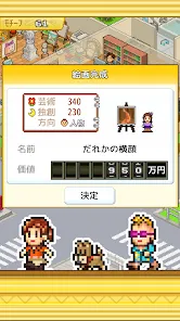 皇家画廊学院破解版 皇家画廊学院破解版