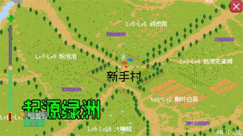 С����ɳ���0.1.9�ƽ�v0.1.0 ��Ѱ��ͼ