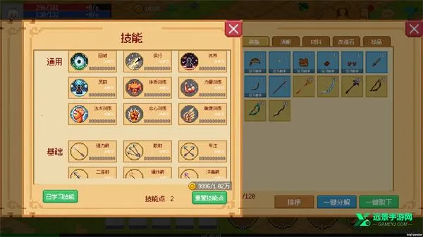 С����ɳ���0.1.9�ƽ�