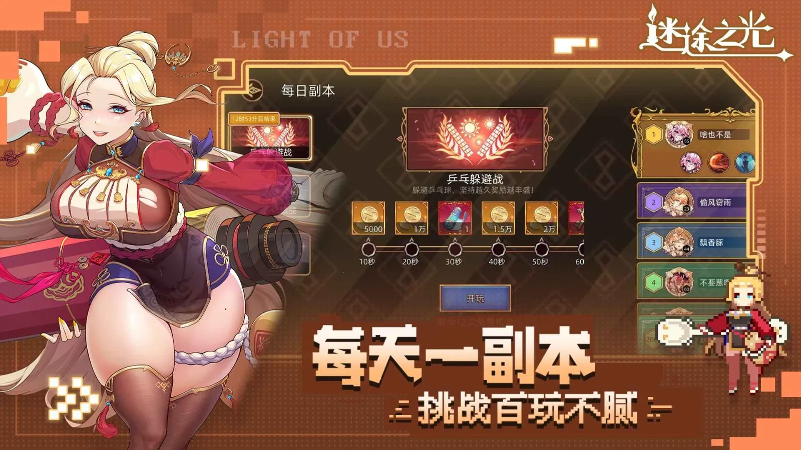 ��;֮������MOD�˵�v1.1.26 ��Ѱ��ͼ