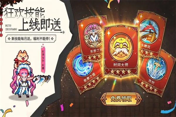 ��;֮������MOD�˵�v1.1.26 ��Ѱ��ͼ