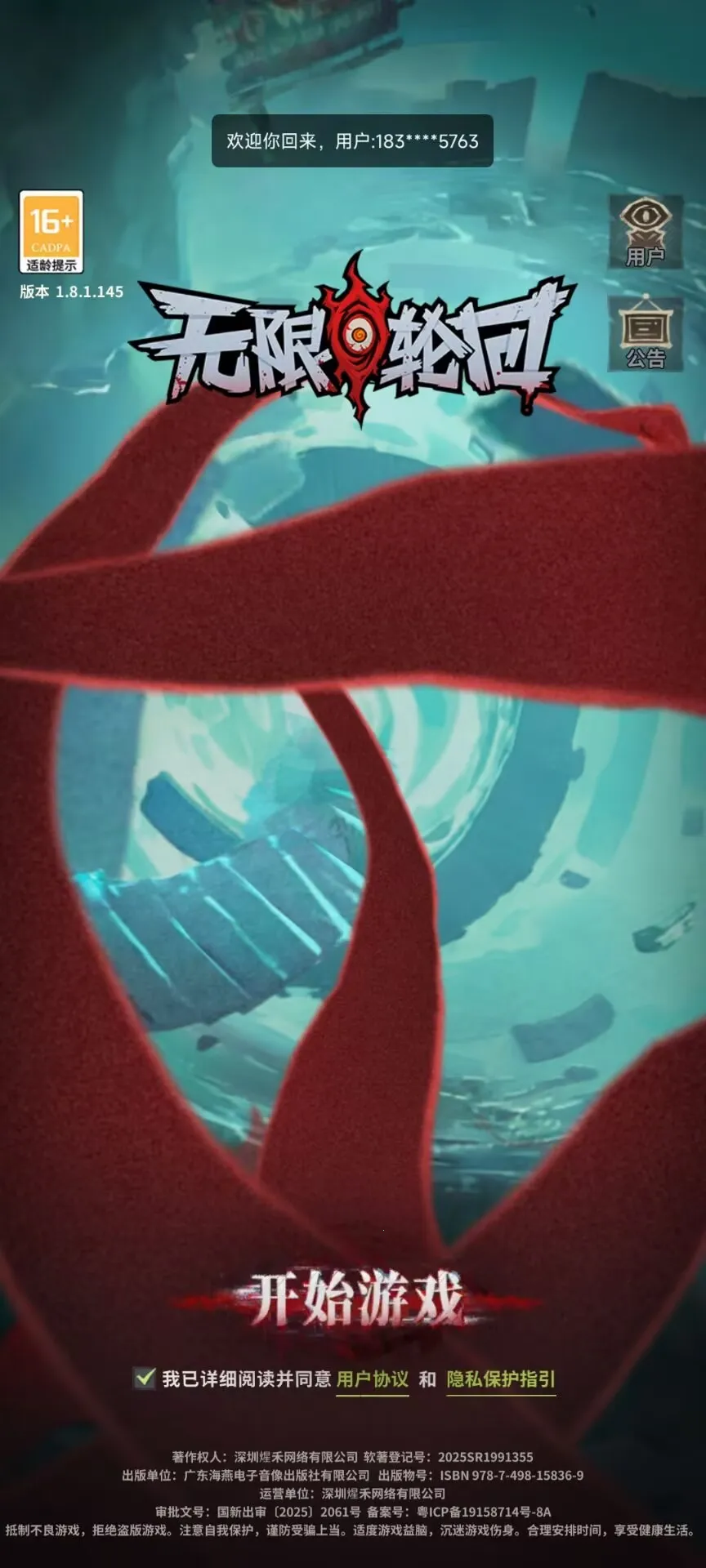 �����ֻ��ƽ��v1.08 �ֻ����ͼ