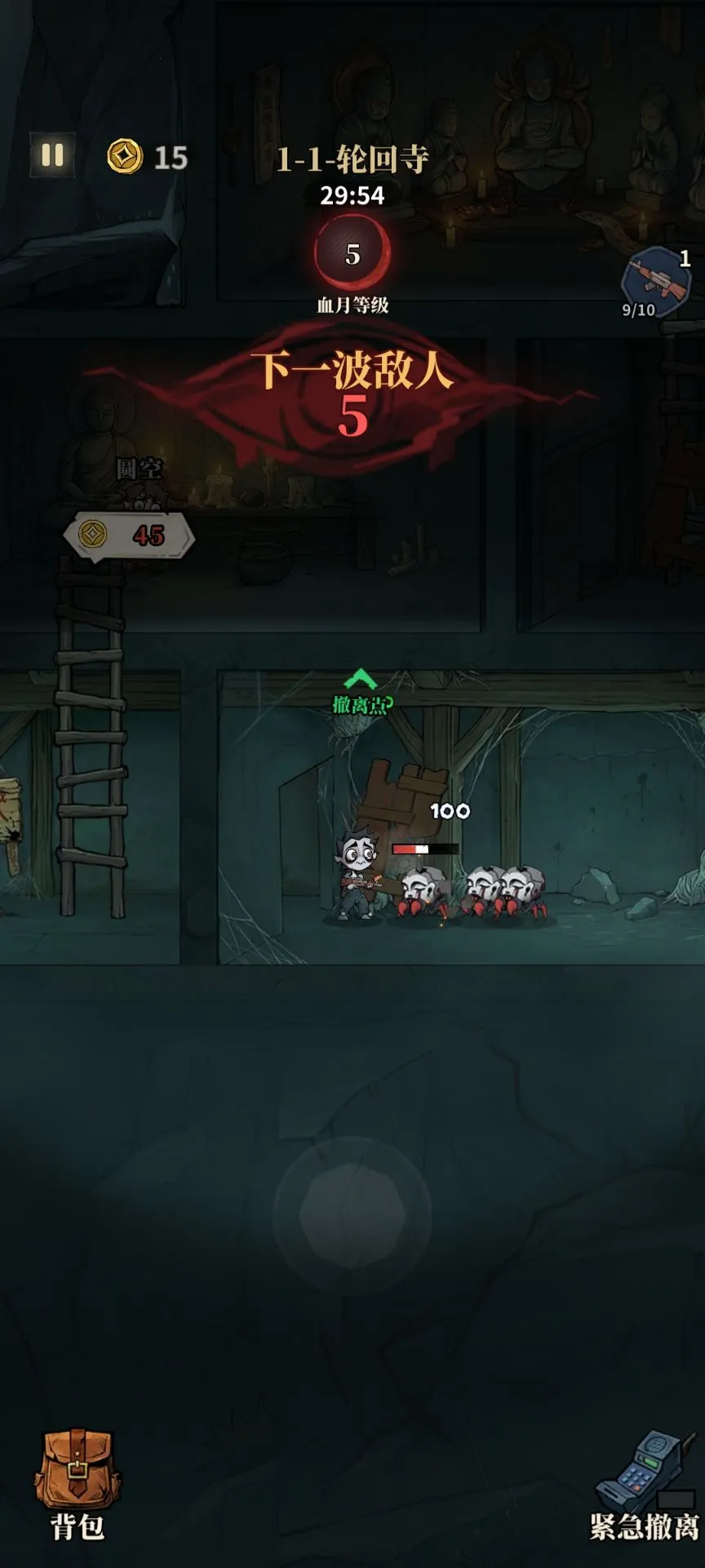 �����ֻ��ƽ��v1.08 �ֻ����ͼ