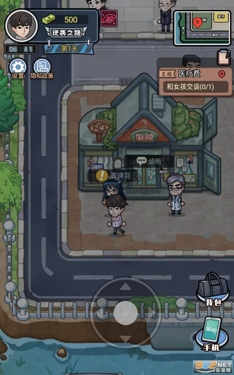 ������Ϯ���ƽ������v1.0.0 �ٷ������ͼ