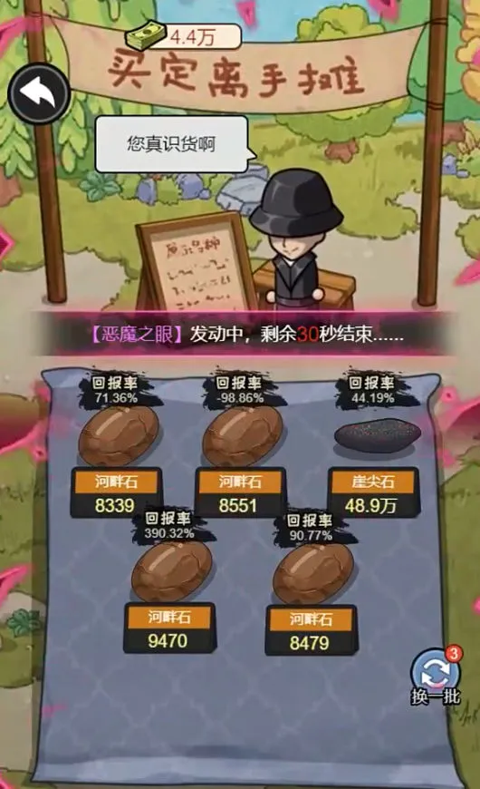 ������Ϯ���ƽ������v1.0.0 �ٷ������ͼ