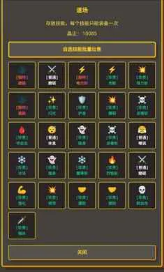 �����նˣ�Ӣ��ð��(Ӣ������ս����Ϸ)v1.1.0 ��Ѱ��ͼ