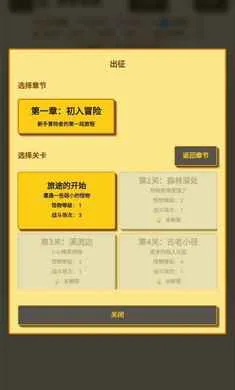 �����նˣ�Ӣ��ð��(Ӣ������ս����Ϸ)v1.1.0 ��Ѱ��ͼ