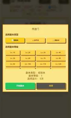 �����նˣ�Ӣ��ð��(Ӣ������ս����Ϸ)v1.1.0 ��Ѱ��ͼ