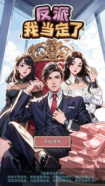 �����ҵ���������v1.0 �ֻ����ͼ