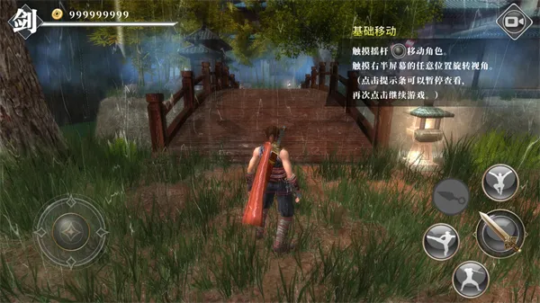 九夜刺狼游戏破解版 九夜刺狼游戏破解版