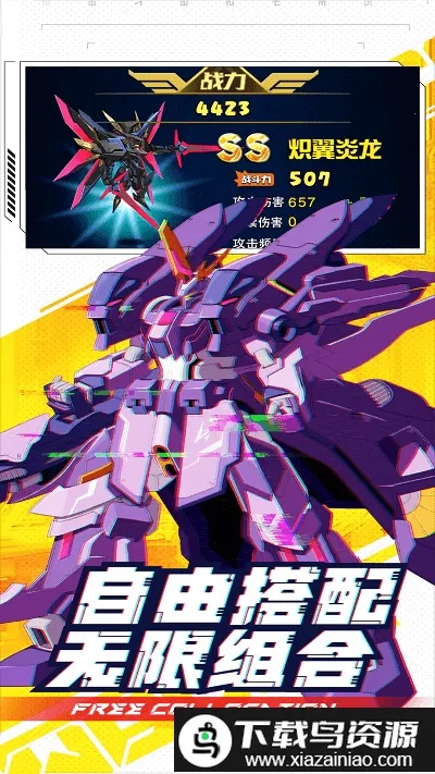 ���γ���ս��(���׿�ս��Ϸ)