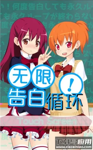 ���޸��ѭ����Ϸ(����������Ϸ)v1.0 ��Ѱ��ͼ