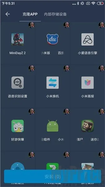 熊猫框架免root防闪退最新手机版 熊猫框架免root防闪退最新手机版