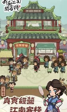 ���ڽ��Ͽ���ջ�ڹ���v1.101.10 �ٷ������ͼ