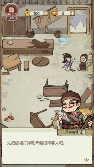 ���ڽ��Ͽ���ջ�ڹ���v1.101.10 �ٷ������ͼ