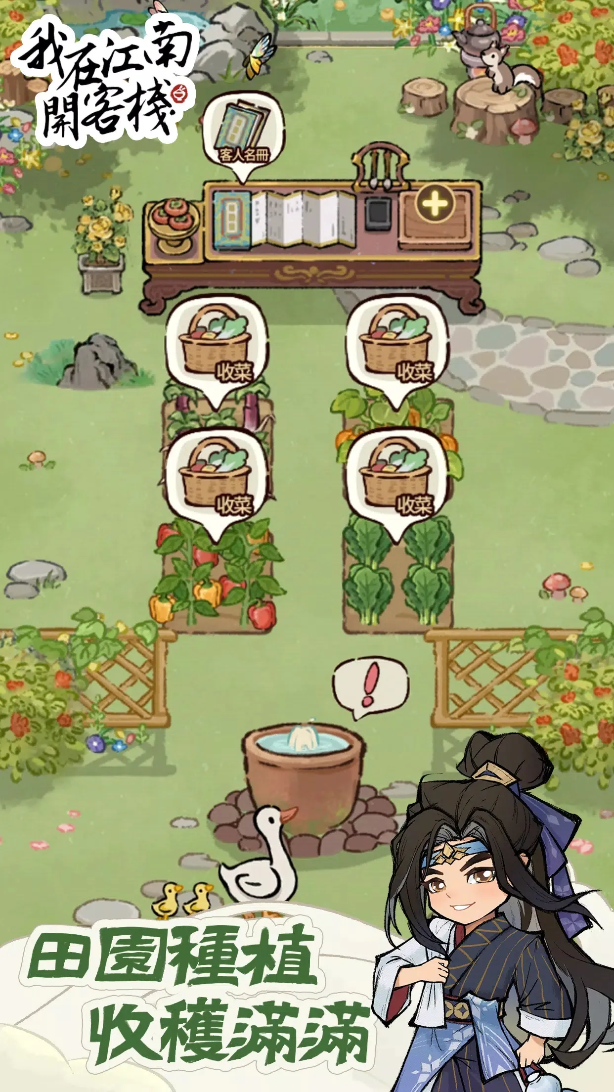 ���ڽ��Ͽ���ջ�ڹ���v1.101.10 �ٷ������ͼ