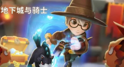 地下城与骑士无限金币免广告 地下城与骑士无限金币免广告