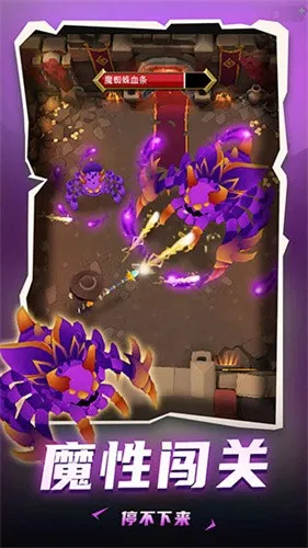 ���³�����ʿ���޽������v1.0.013 �ֻ����ͼ