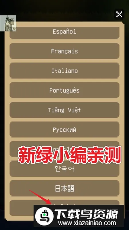 The Way Home�ؼҵ�è2026�ٷ�����v2.6.4 �ٷ������ͼ