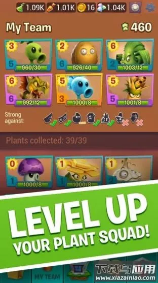 ֲ���ս��ʬ3����(ֲ��������Ϸ)v1.0.15 ��׿���ͼ