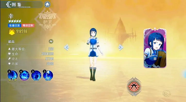 ʥ��֮����������2026���ذ�װv1.1.001 ��׿���ͼ