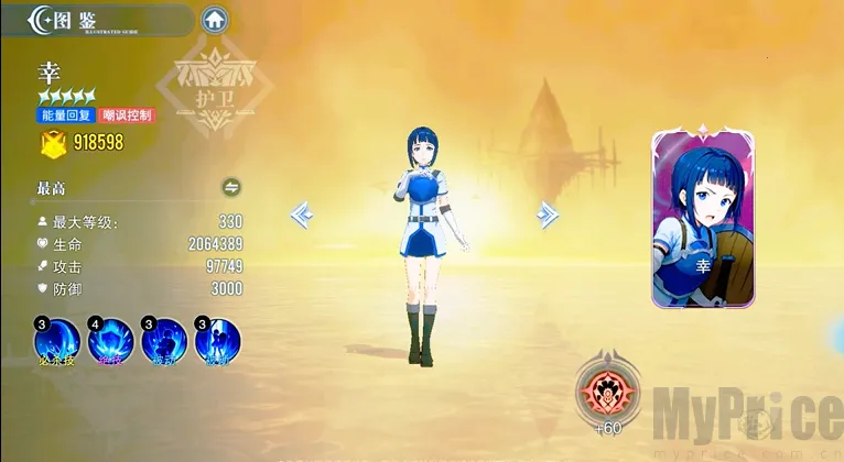 圣剑之刃虚域终章2026下载安装 圣剑之刃虚域终章2026下载安装