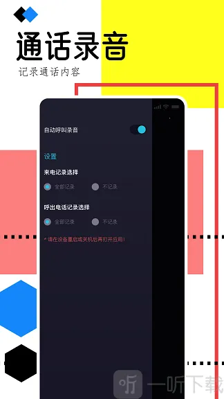 �ֻ�¼������2026���°汾