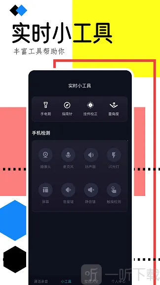 �ֻ�¼������2026���°汾