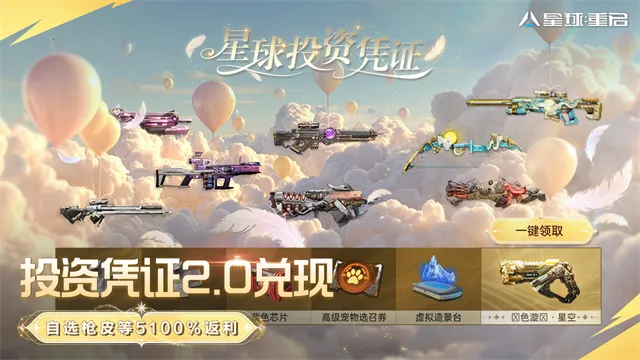 �������������������ֻ���v1.2.52 ��Ѱ��ͼ