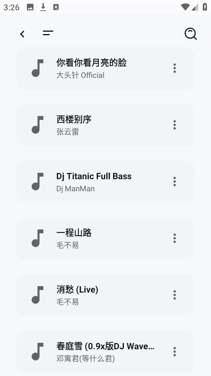 ��������(��Դ����ƽ̨)v1.6.240319 �ֻ����ͼ