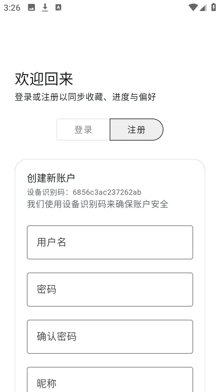 ��������(��Դ����ƽ̨)v1.6.240319 �ֻ����ͼ